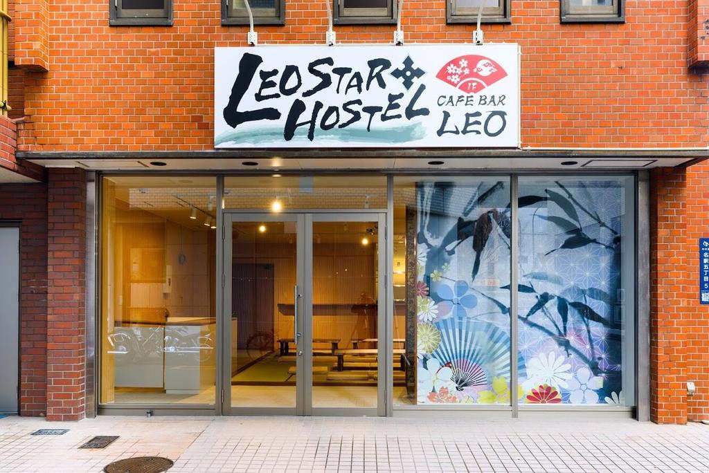 Leo Star Hostel