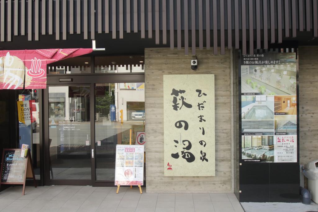 Tokyo Tourist Inn