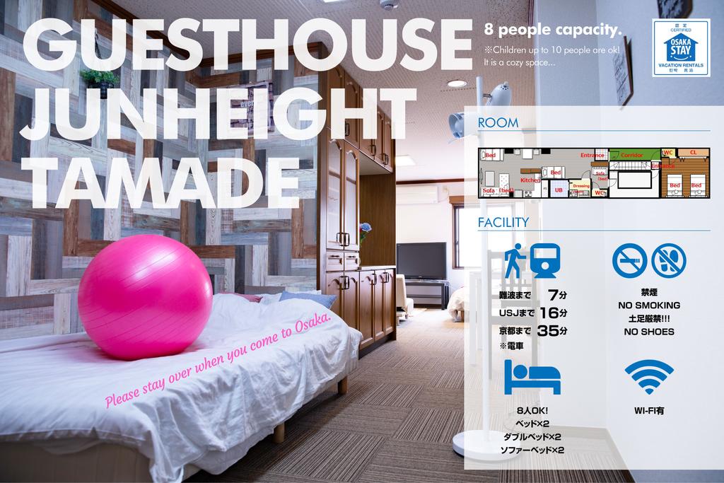 GESTHOUSE JUN HEIGHTS TAMADE