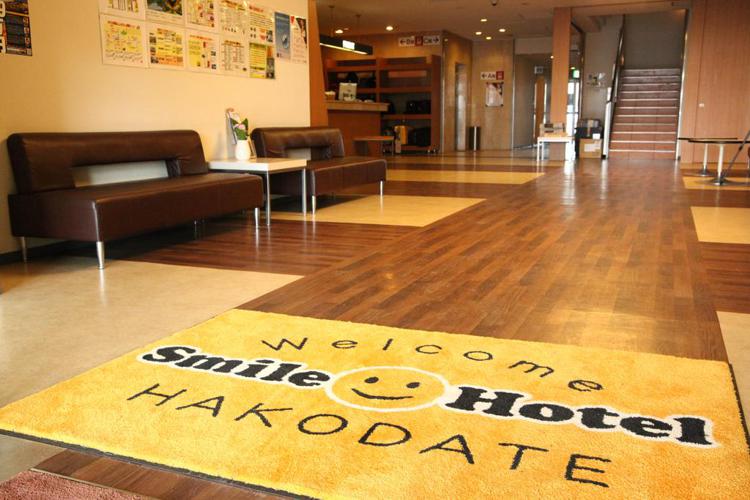 Smile Hotel Hakodate