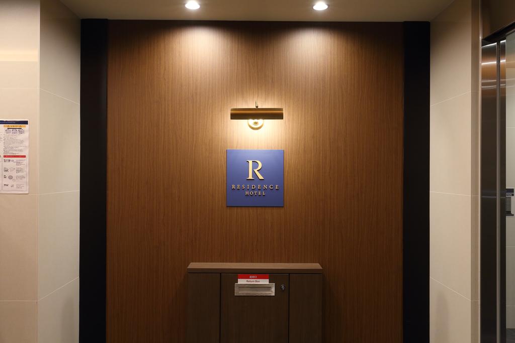 Residence Hotel Hakata 14