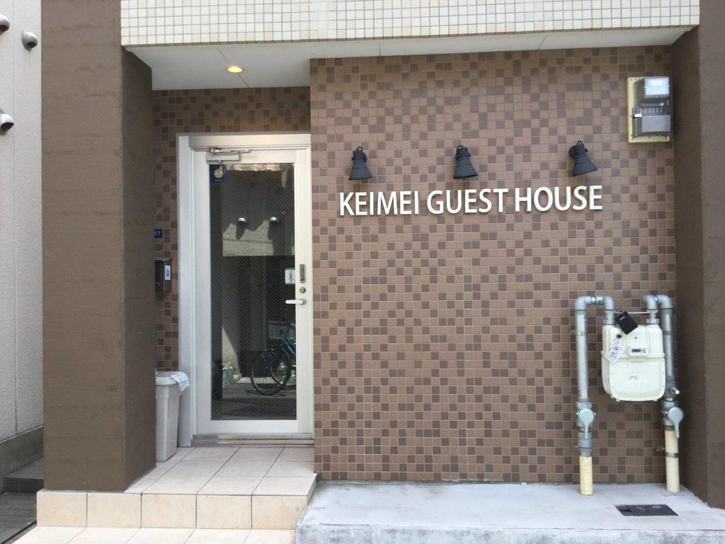 Keimei Guest House RM 202