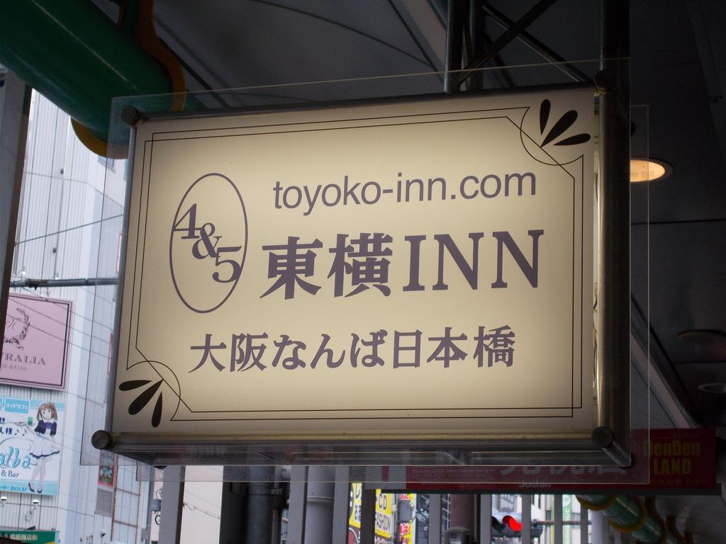 Toyoko Inn Osaka Namba Nippombashi