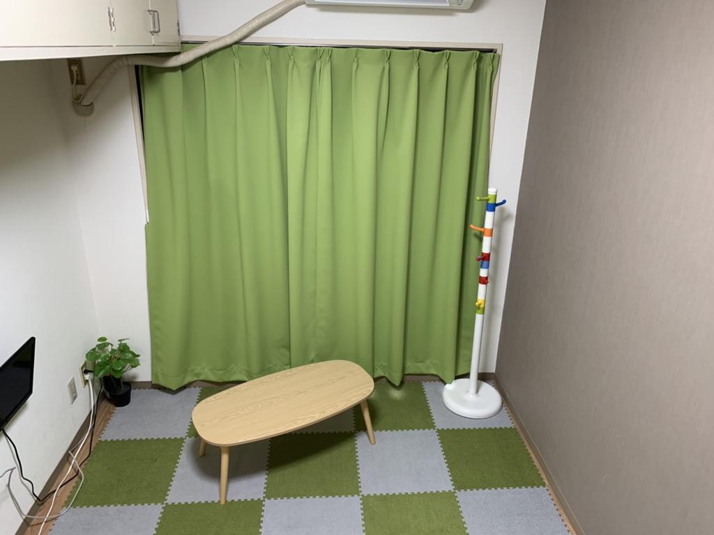 Guestroom Green Hakata