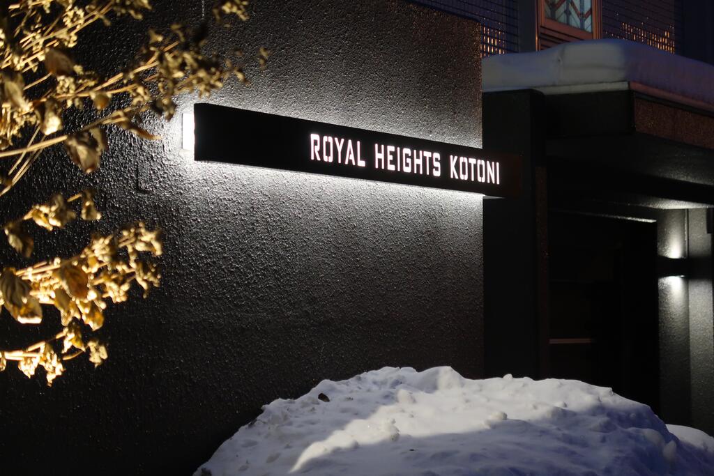 ROYAL HEIGHTS KOTONI #206