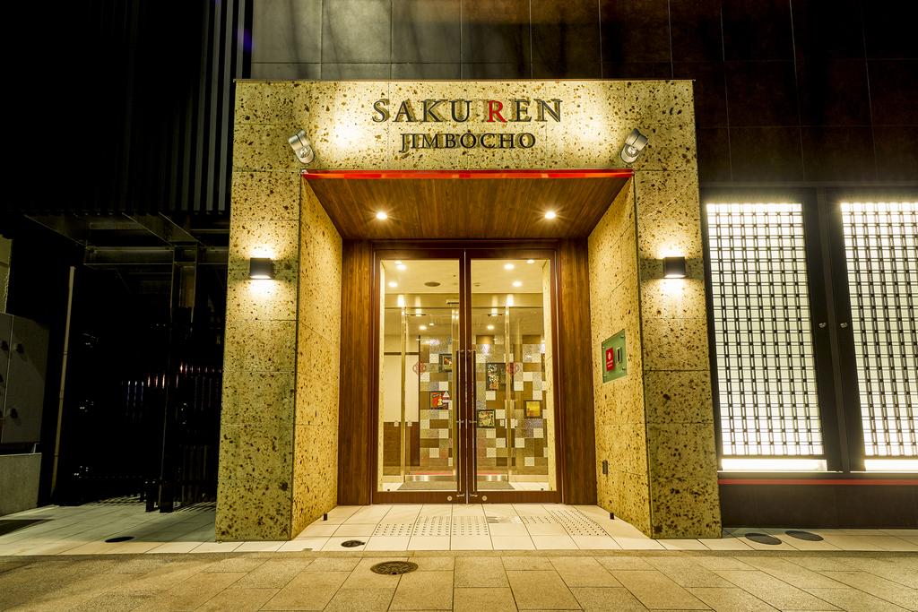 SAKU REN Jimbocho