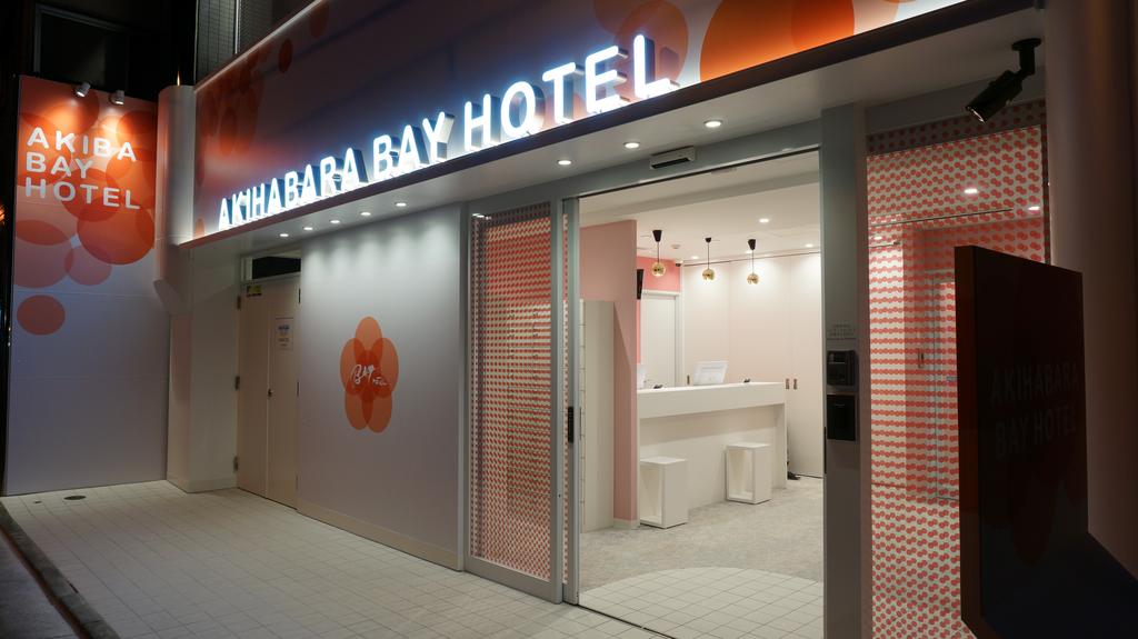 Akihabara Bay Hotel (Female Only)