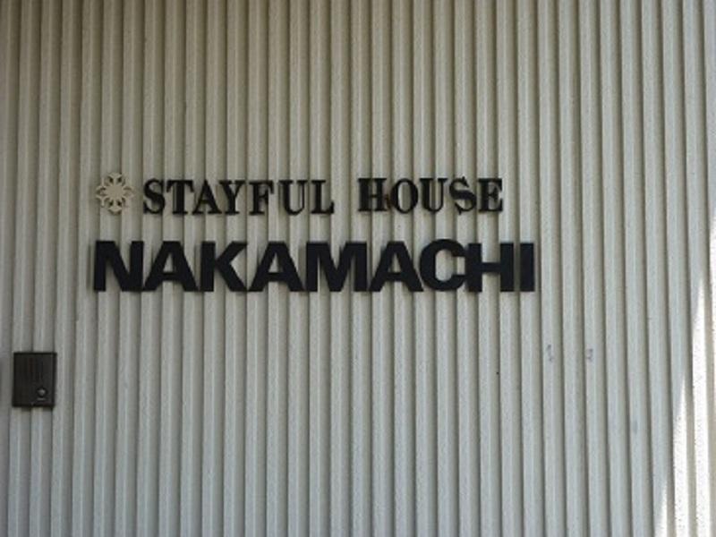 Stayful House Nakamachi