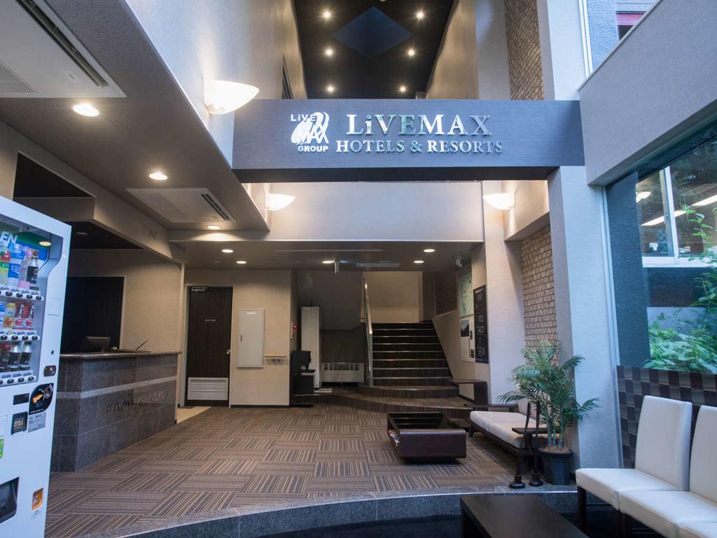 Livemax Resort Hakone Ashinoko