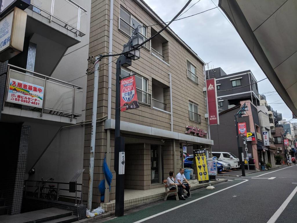 LICENSED Comfortable Residence in Shimokitazawa