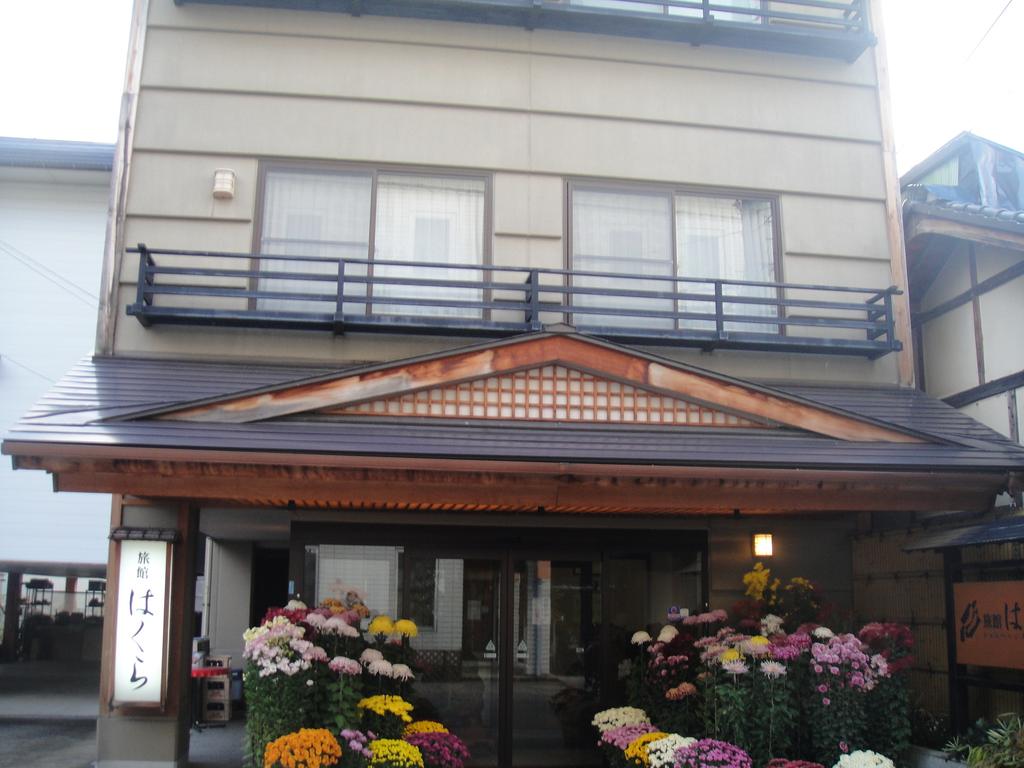 Ryokan Hakura