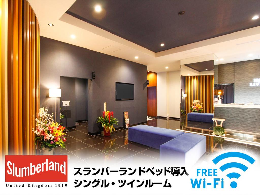 Hotel Livemax Osaka Yodoyabashi