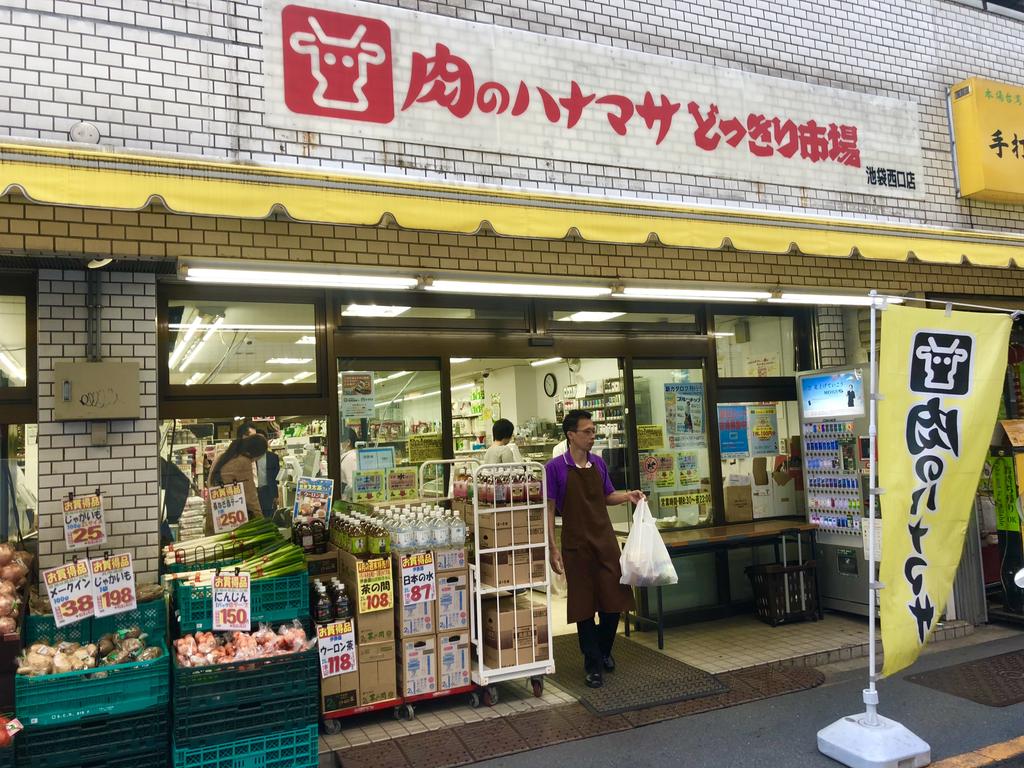 OYO Hotel Ikebukuro