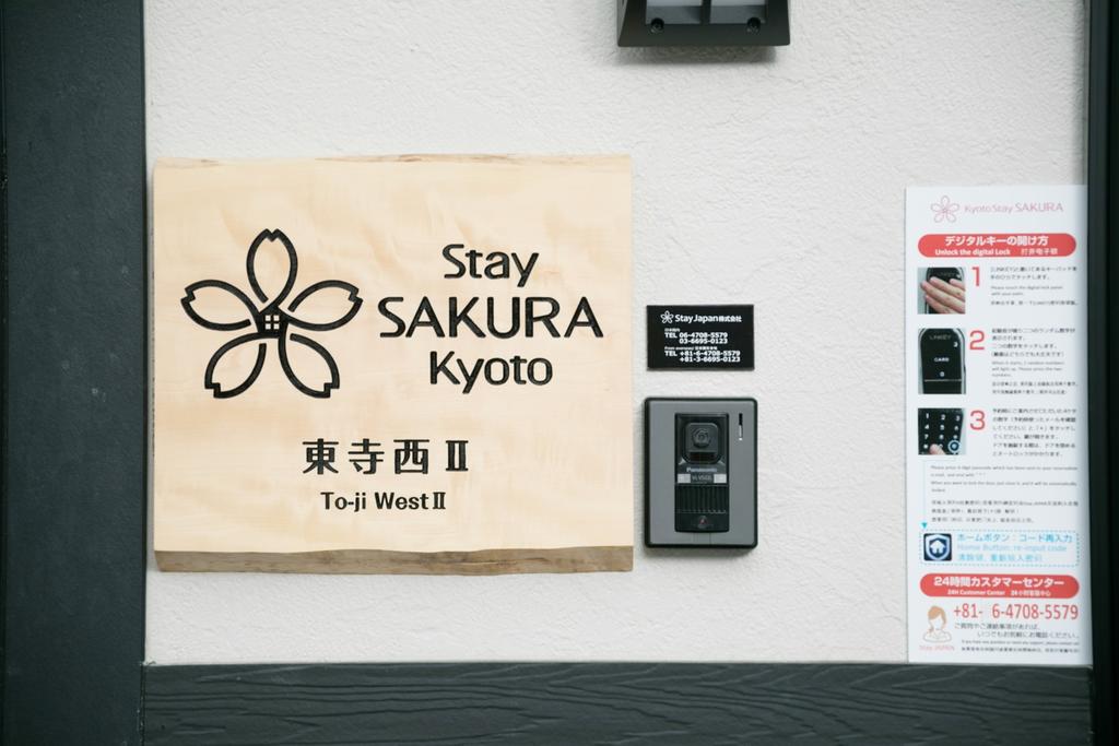 Stay SAKURA Kyoto Toji West II