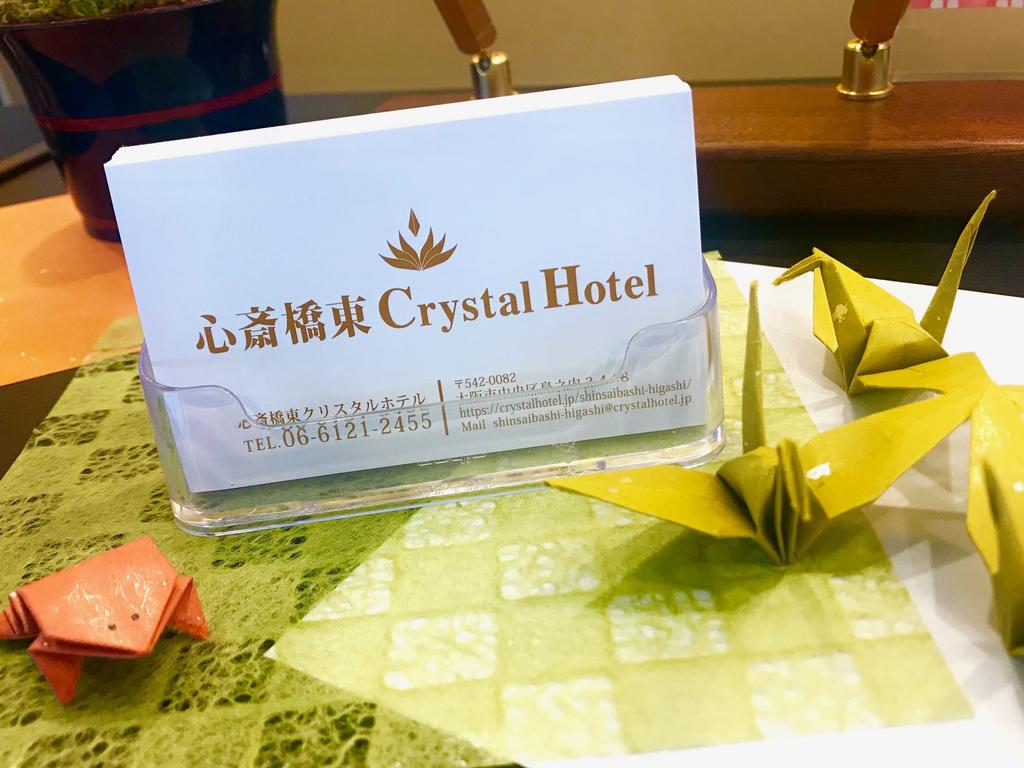 Shinsaibashi-Higashi Crystal Hotel