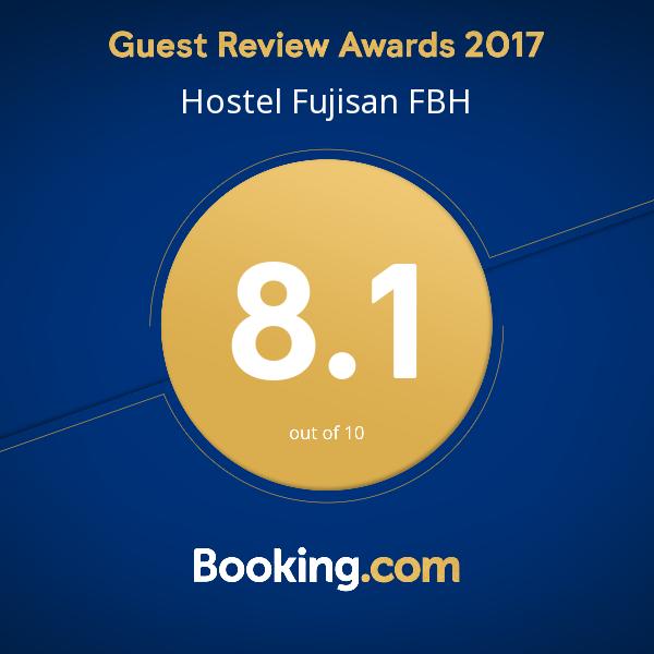 Hostel Fujisan FBH