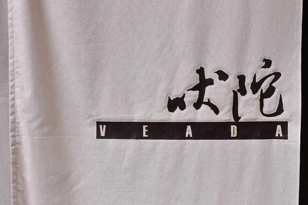 Veada