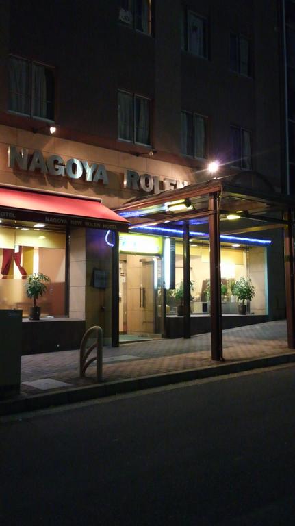 Nagoya New Rolen Hotel