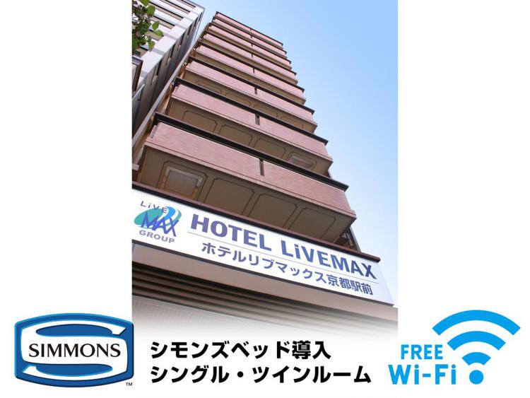 Hotel Livemax Kyoto Ekimae