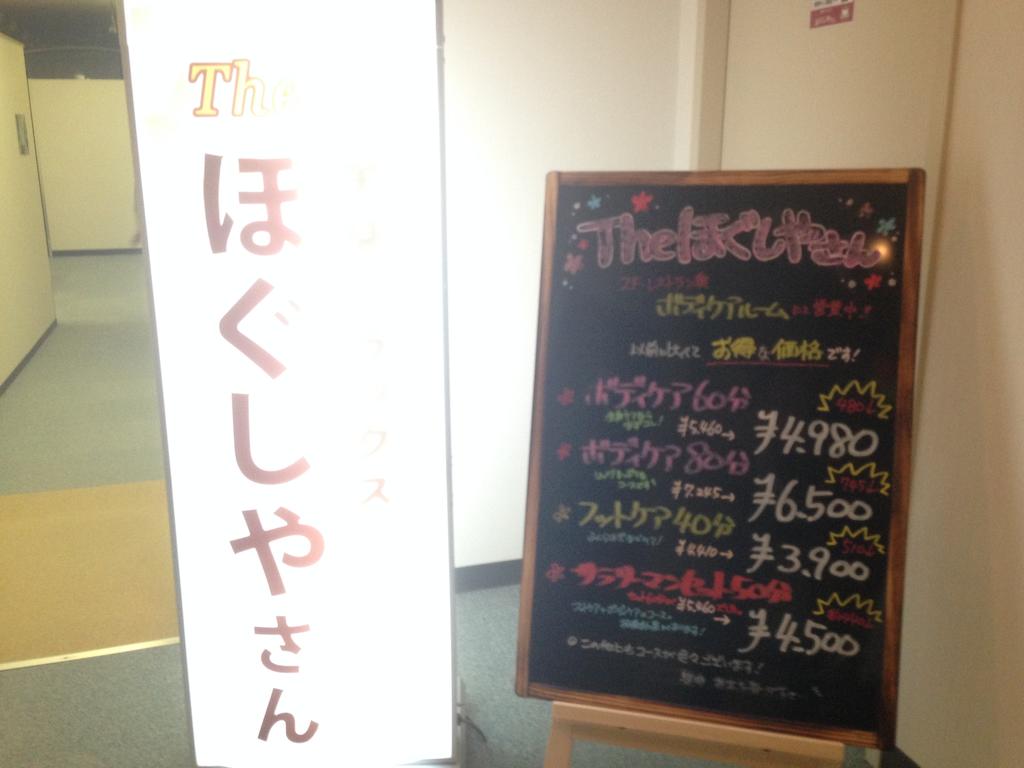 Capsule Inn Kamata