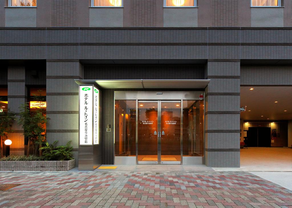 Hotel Route-Inn Nagoya Imaike Ekimae