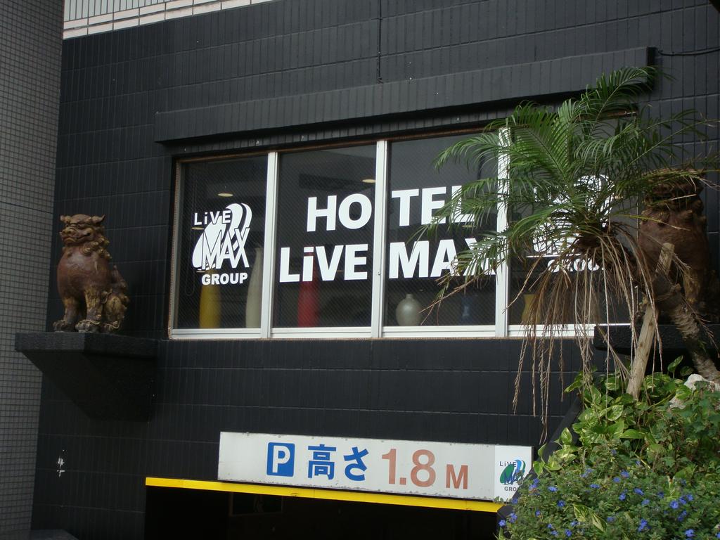 Hotel Livemax Naha