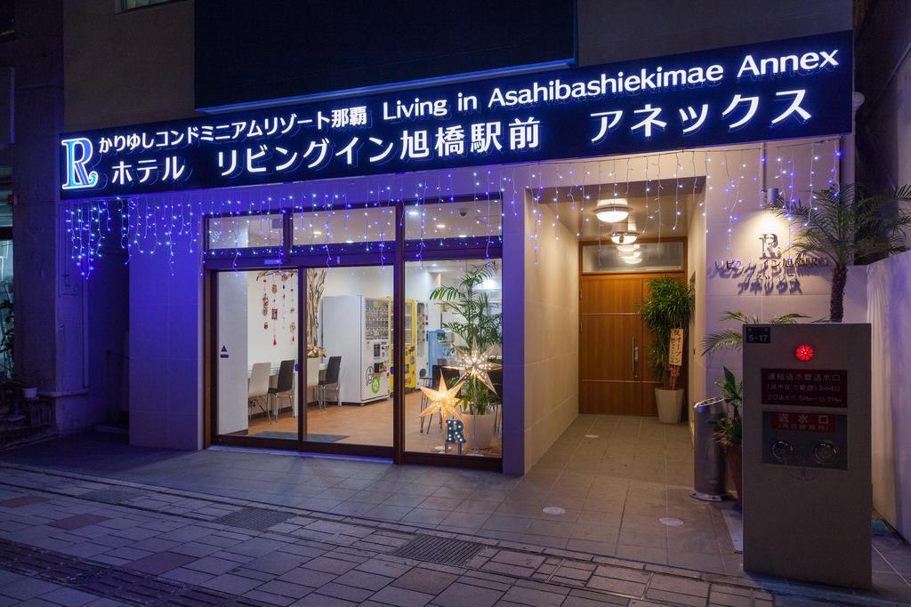 Kariyushi Condominium Resort Naha Living Inn Asahibashiekimae