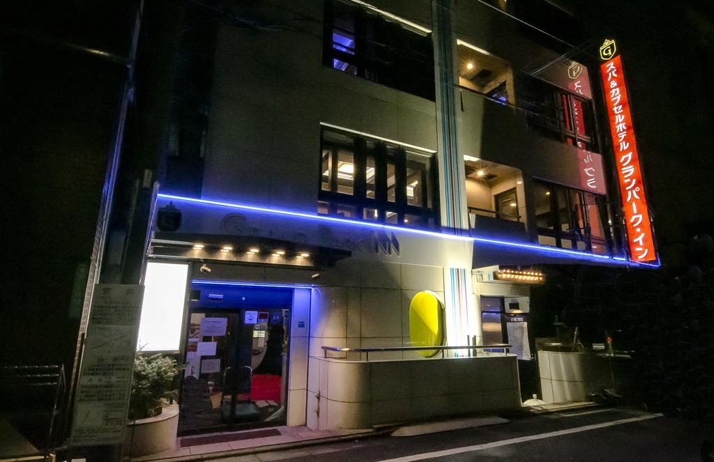 Spa & Capsule Hotel GrandPark-Inn Sugamo