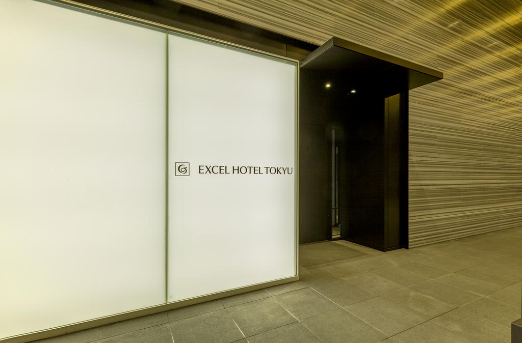 Futakotamagawa Excel Hotel Tokyu