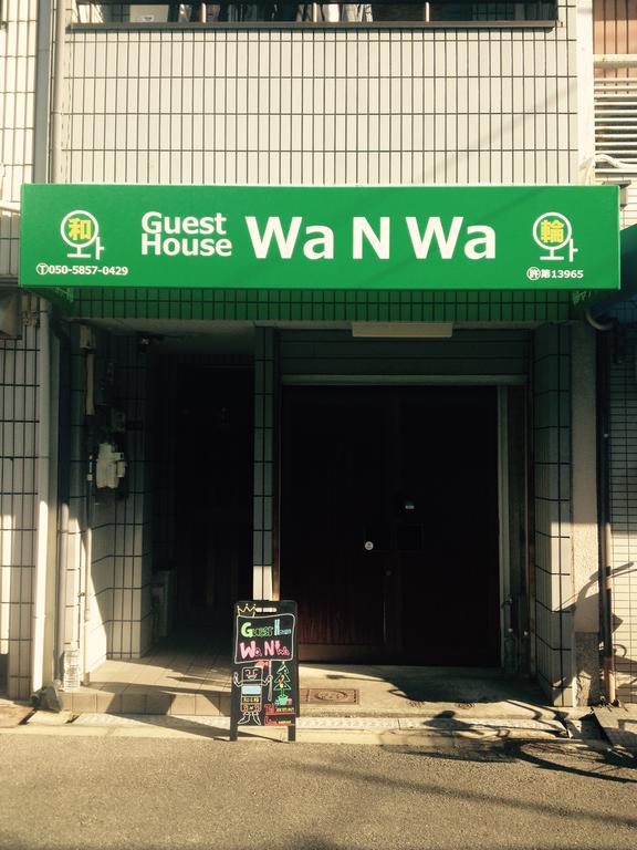 Guest House Wa N Wa