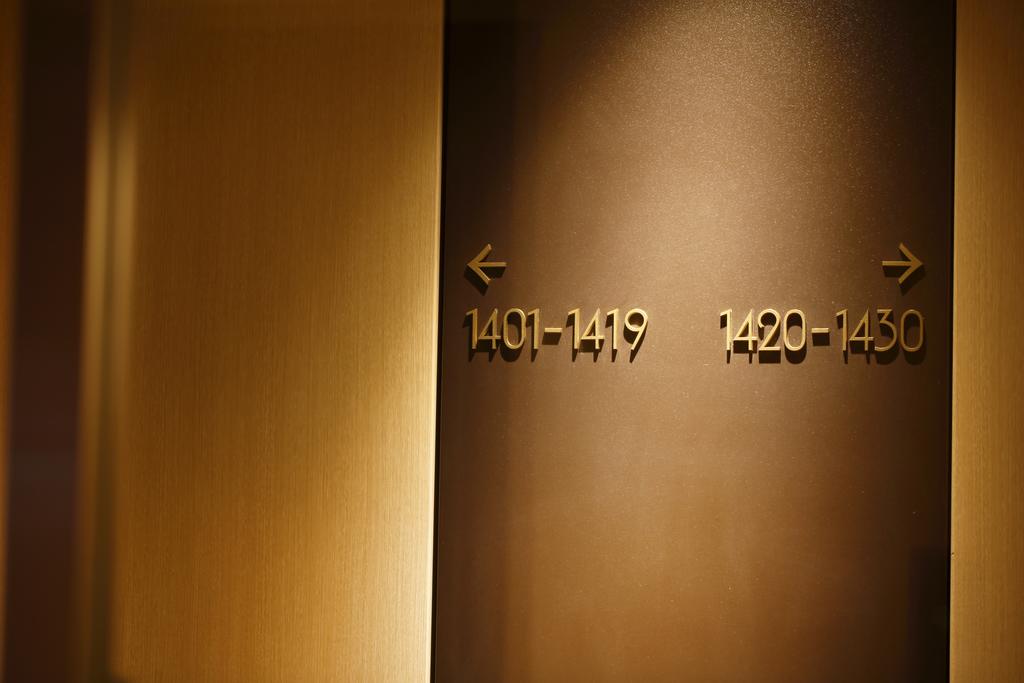 Hotel Monte Hermana Fukuoka