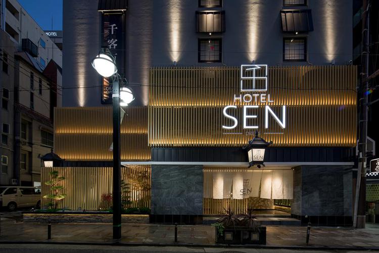 Hotel Sen (Adult Only)