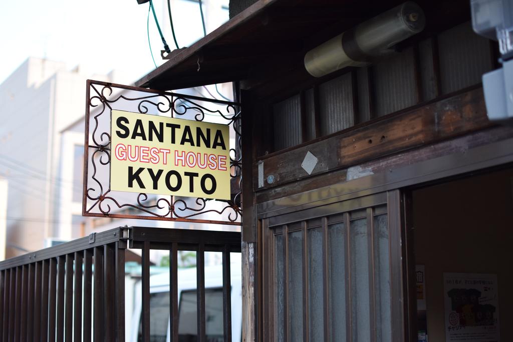 Santana Guest House Kyoto