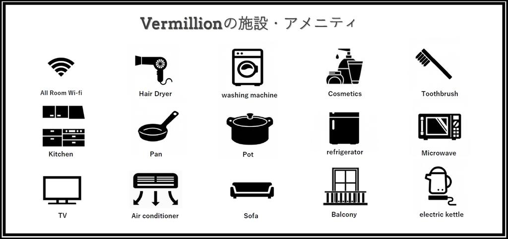 Vermillion