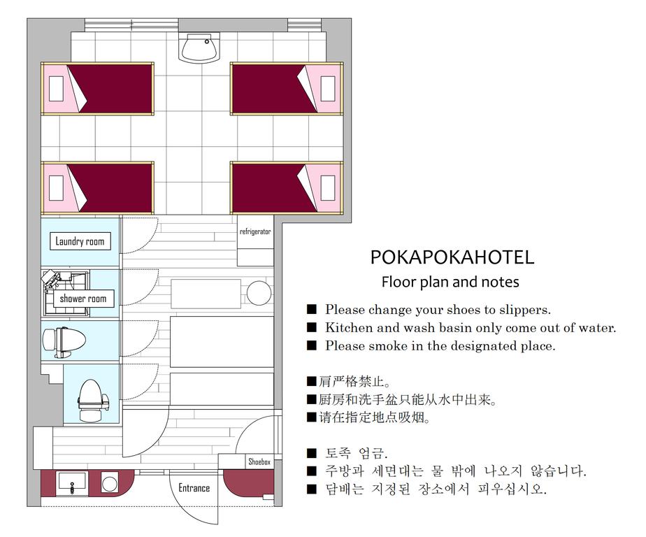 pokapokahotel