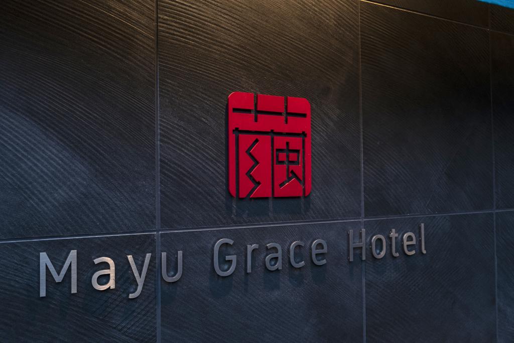 RESI STAY Mayu Grace Hotel