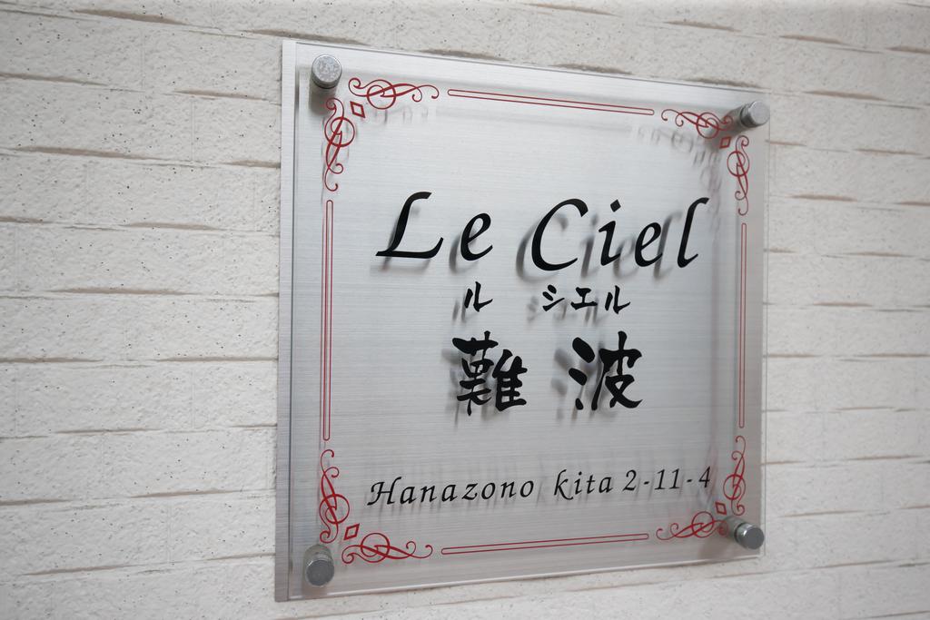 LeCiel Namba Apartment