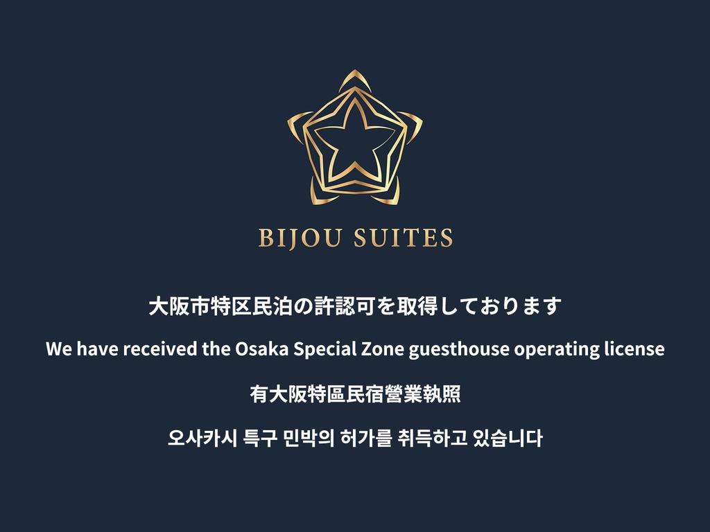 Bijou Suites Akari