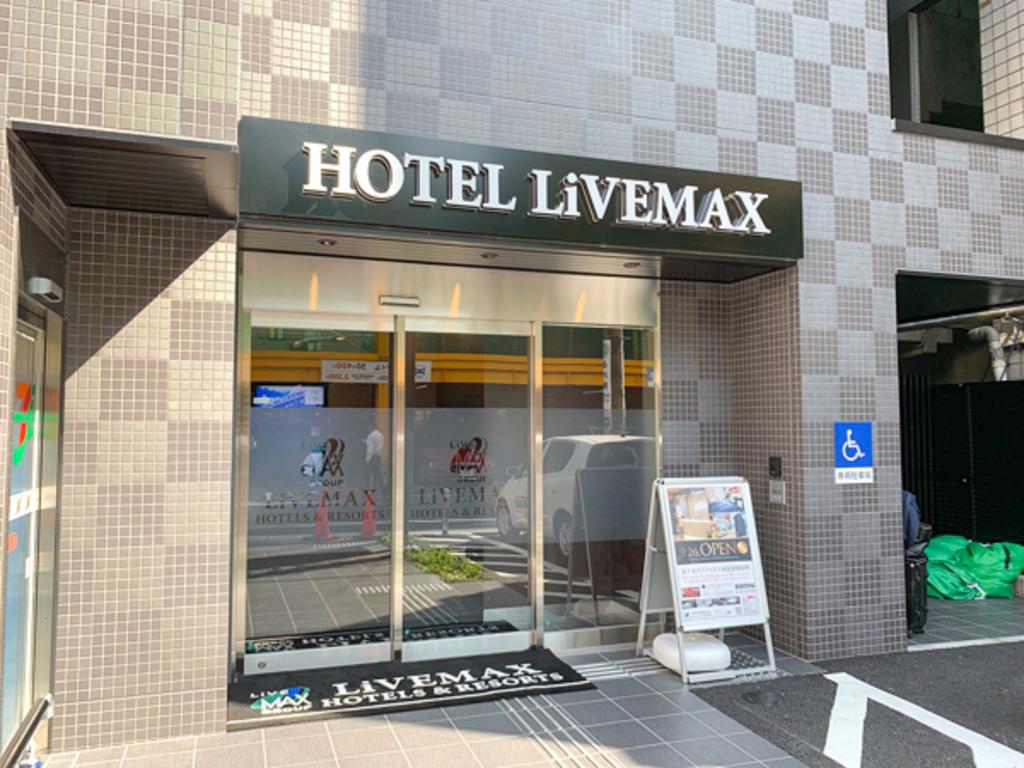 Hotel Livemax Shinjuku Kabukicho