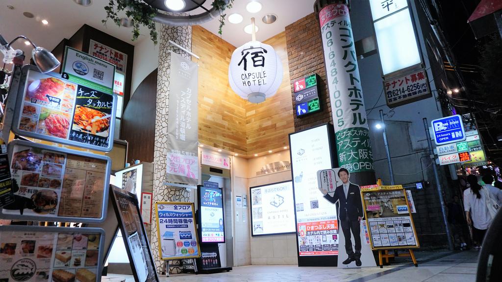 Capsule Hotel Astil Dotonbori