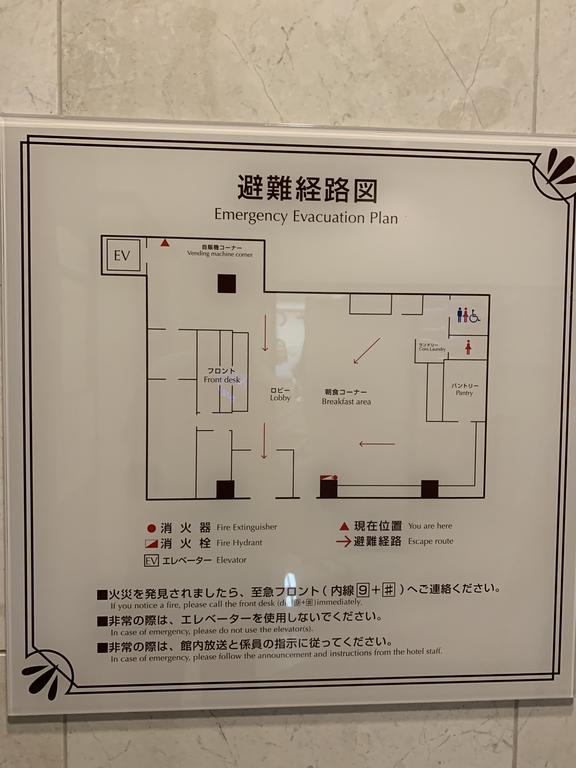 Toyoko Inn Osaka Tsutenkaku Mae