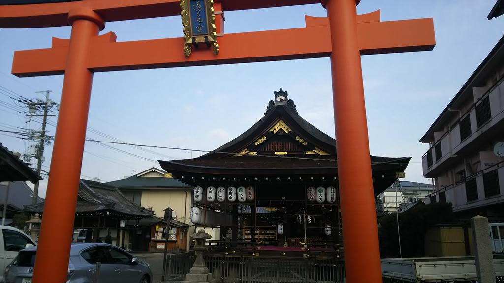 Rakumachi Hotel Kyoto