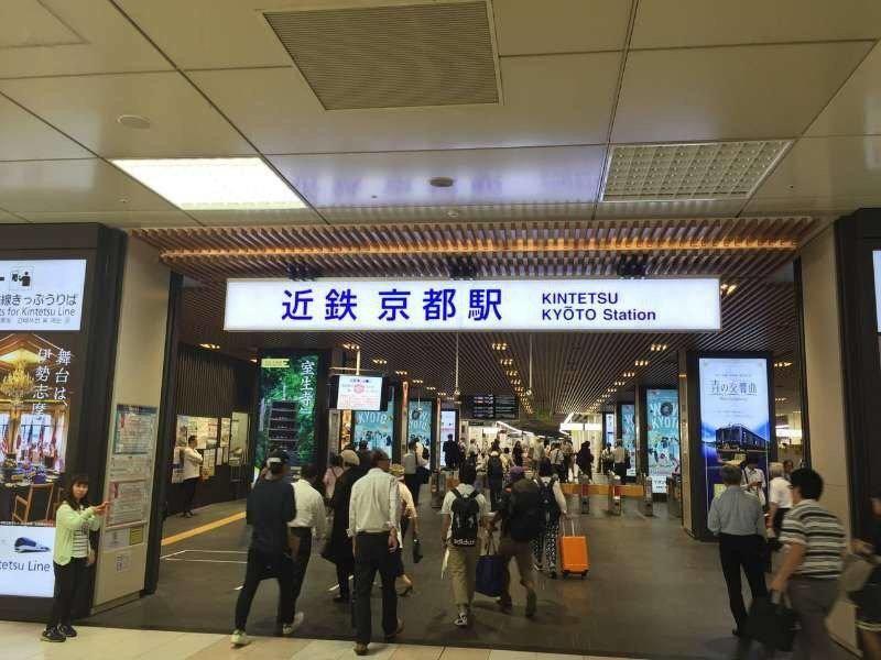 1min walk-Kyoto Station Pocket Wifi Max3 201