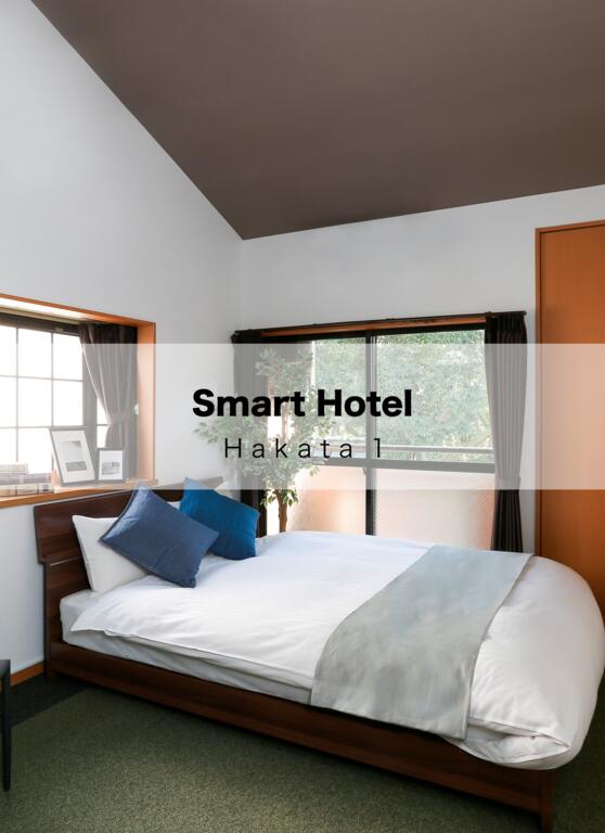 Smart Hotel Hakata 1