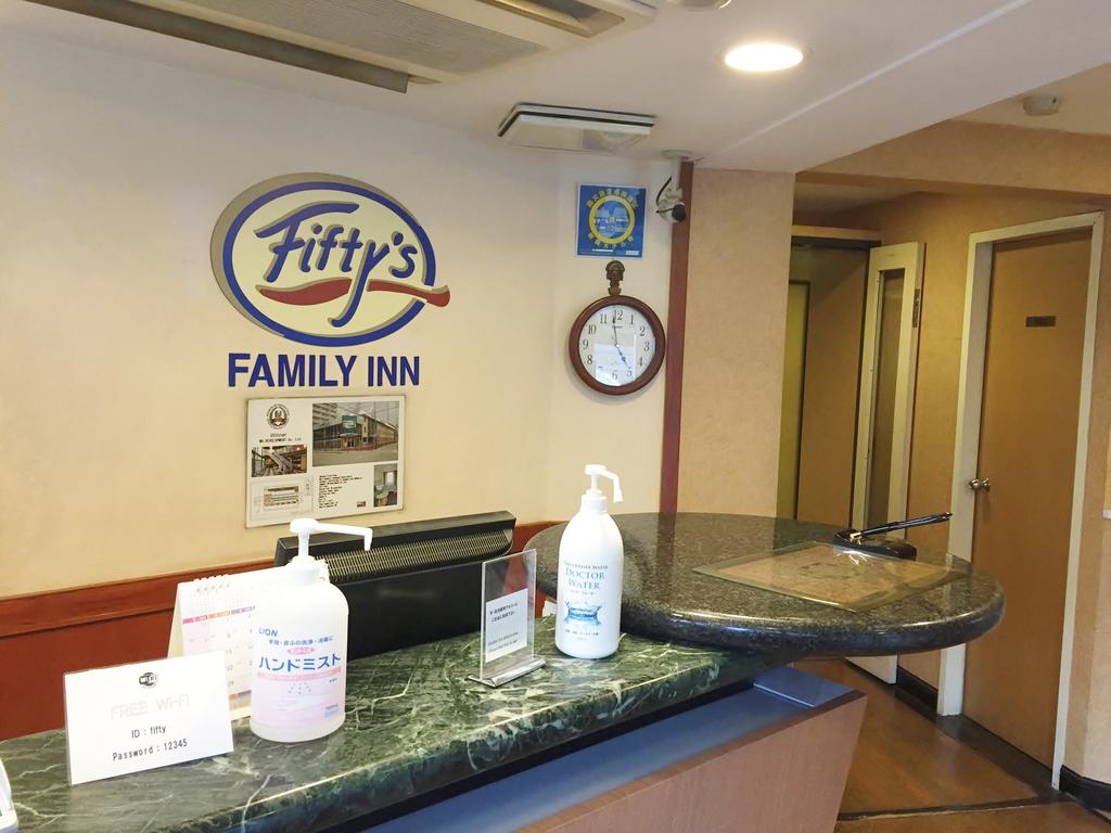 Family Inn Fifty's Osaka