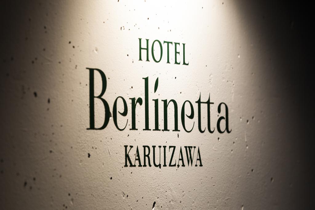 Hotel Berlinetta Karuizawa