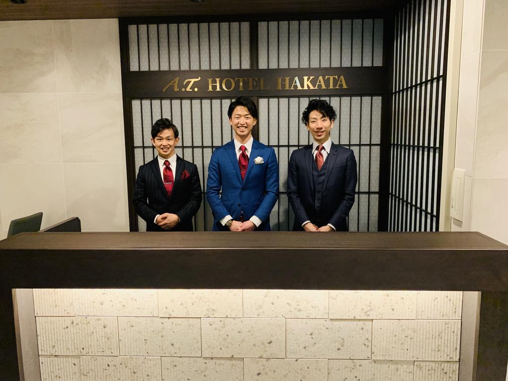 A.T. Hotel Hakata