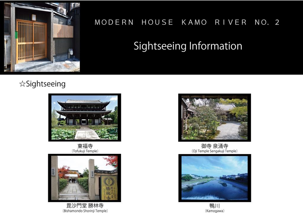 Modern House Kamo River No.2