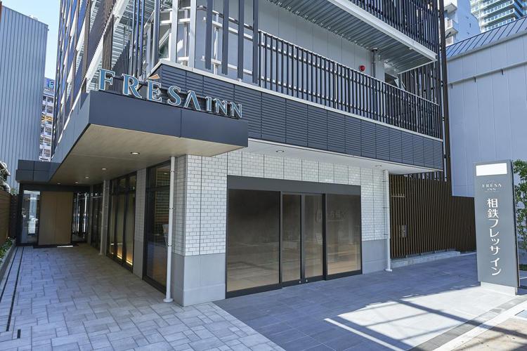 Sotetsu Fresa Inn Kobe Sannomiya