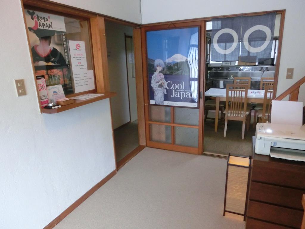 Moto-Hakone Guest House